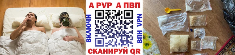 А ПВП крисы CK Покров