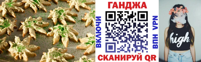 сколько стоит  Покров  Еда ТГК конопля 