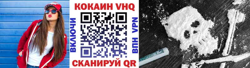 Кокаин 98% Покров