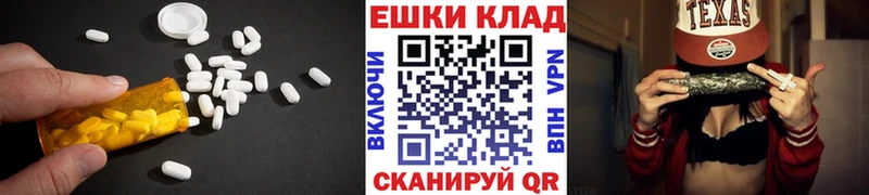 Экстази 300 mg  магазин    Покров 