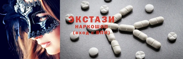 альфа пвп Михайлов