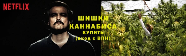 дистиллят марихуана Михайловка
