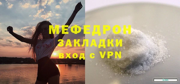 альфа пвп Михайлов