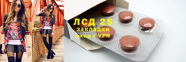 дистиллят марихуана Михайловка