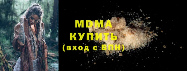 дистиллят марихуана Михайловка