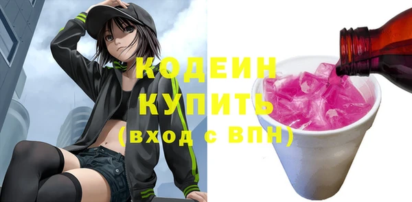 дистиллят марихуана Михайловка