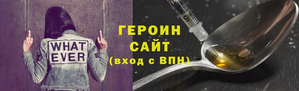 стафф Анжеро-Судженск