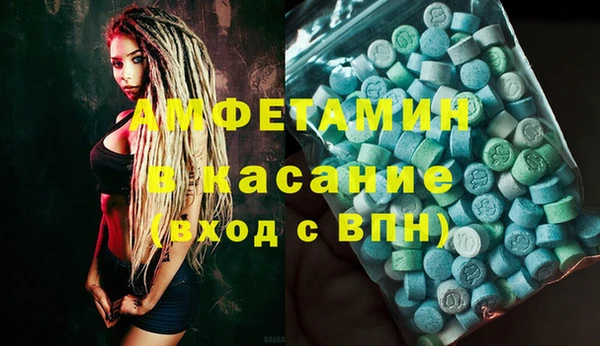 spice Михайловск