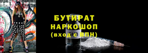 дистиллят марихуана Михайловка