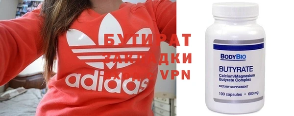 spice Михайловск