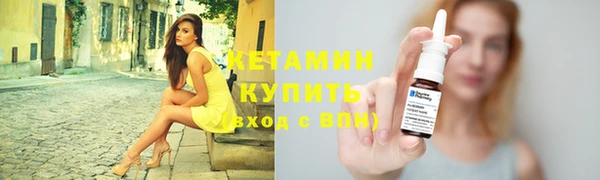 альфа пвп Михайлов