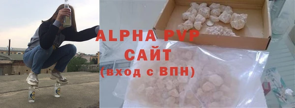 альфа пвп Михайлов