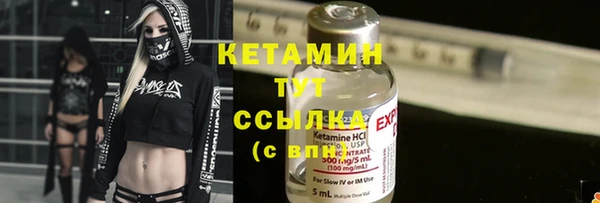spice Михайловск