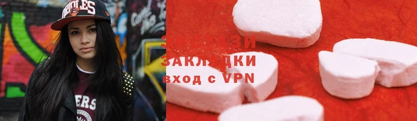 spice Михайловск