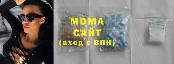 дистиллят марихуана Михайловка