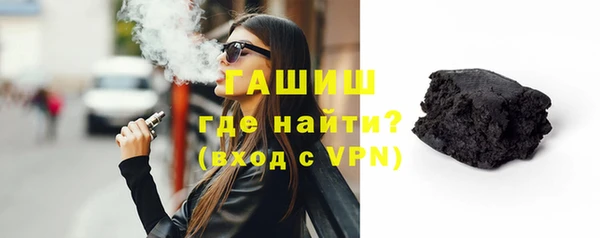 альфа пвп Михайлов