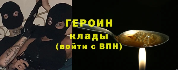 альфа пвп Михайлов