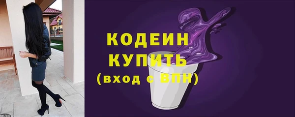 альфа пвп Михайлов