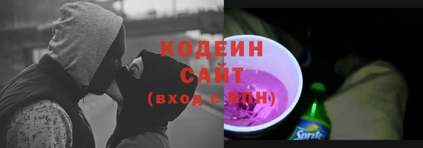 альфа пвп Михайлов