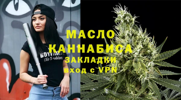 альфа пвп Михайлов