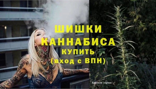 дистиллят марихуана Михайловка