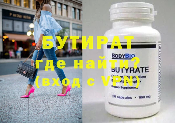 spice Михайловск
