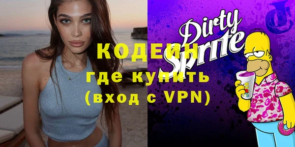 spice Михайловск