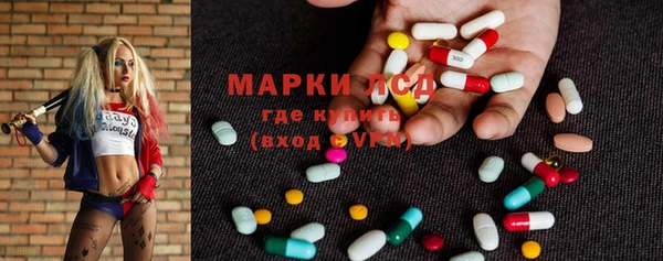 альфа пвп Михайлов