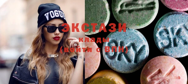 альфа пвп Михайлов