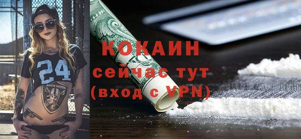 альфа пвп Михайлов