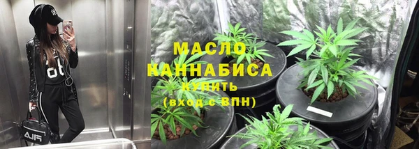 дистиллят марихуана Михайловка