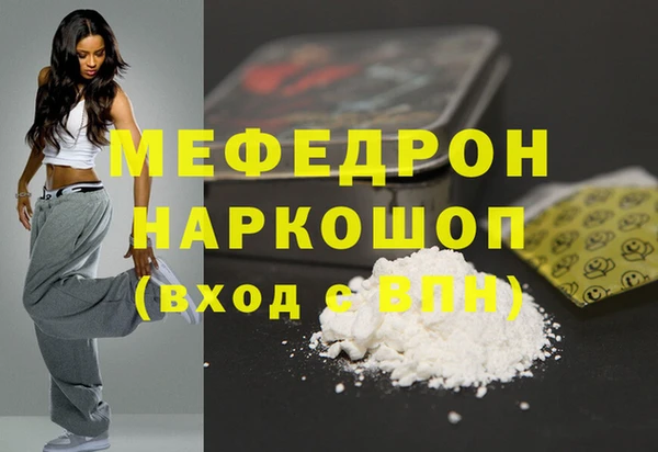 дистиллят марихуана Михайловка