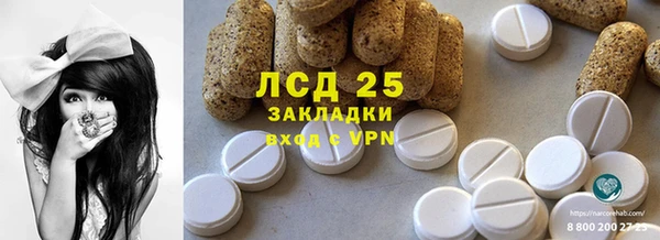 дистиллят марихуана Михайловка
