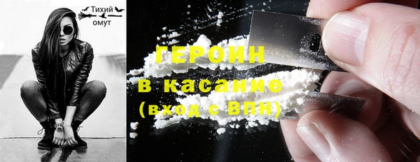 дистиллят марихуана Михайловка