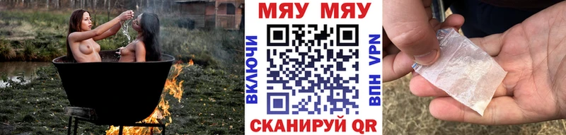 Меф 4 MMC сайты даркнета наркотические препараты Покров kraken ONION