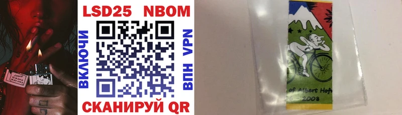 блэк спрут как зайти  закладка  Покров  Марки NBOMe 1,8мг 
