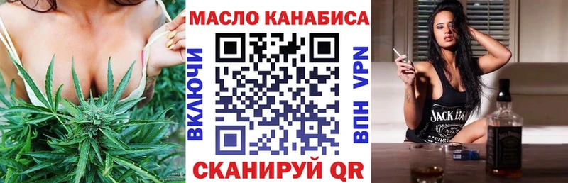 наркота  Покров  ТГК гашишное масло 
